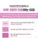 자궁근종 유산 후 한방치료로 자연 임신까지(계류 유산)