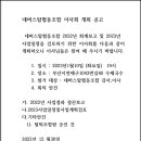좋은사람들협동조합 이미지