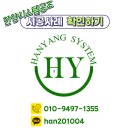 화성 시범다은마을포스코더샵 LG 휘센 시스템에어컨 설치후기 - 한양시스템공조