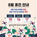 이웃집치과의원 이미지