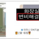 오인식품 이미지