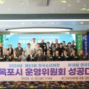 (주)샹그리아비치호텔 이미지