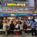 해비치 노래연습장 이미지