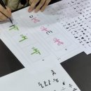 캘리그라피 디자인(기초) 이미지