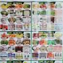 삼성식자재마트