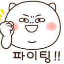 구산농협수정지점 네이버블로그
