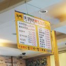 장세무한리필