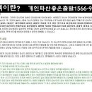 가온법무사사무소 네이버블로그