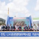 진도건설 이미지