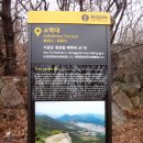 철마산 이미지
