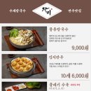 도안칼국수 이미지