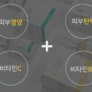 비타민충전소 - 미추홀구 미추홀대로 555 | 비타민충전소