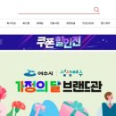 여수특산품 이미지