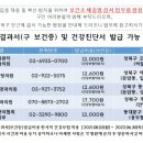 아리랑가정의원 이미지