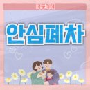 포항시남구4 티스토리
