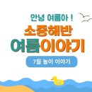 오감플레이 이미지