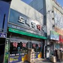 365남문약국 이미지