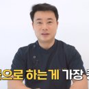 NR-3[동일로]-상-801 | 암 재활, 운동 없이 회복 없다