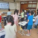 상봉초등학교 이미지