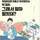 비긴플레이스 정모 모임, 스리슬쩍 끼어봅니다!