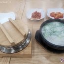 읍내곰탕 이미지