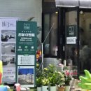 팔현매점