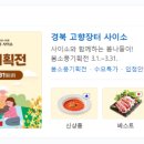 칠곡꿀벌빵