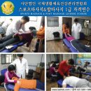 생활건강 테이핑+마사지 이미지
