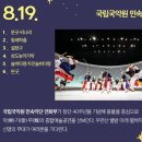 별밤민속 이미지