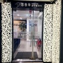 정송우바른이치과 네이버블로그