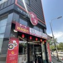 회빈&amp;치파오24 – 광주 수완지구 중식당에서 즐기는 푸짐한 중식 세트와 시원한 음주