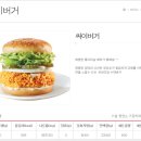 맘스터치연성대점 이미지