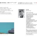평생학습관 무지개동산 너우니 갤러리 | 유화 20여 점 12일까지 전시 - 진주시 평생학습관은 무지개동산 내 ‘너우니갤러리’에서 서양화가 김우연