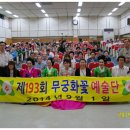 인천시 노인복지회관 이미지