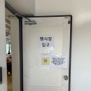 레노마키즈 여주상설매장 여름 창고대개방 행사 방문 후기