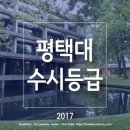 평택대학교 물류·정보대학원 이미지