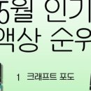 바이올렛베이프샵 이미지