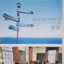 청담수영어교습소