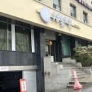 우유빛의원 이미지