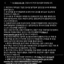 예원이비인후과의원 | 코로나 | 오미크론 확진자 생존기 (자가키트 불신)