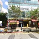 마녀영수학원 네이버블로그