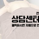 강북출장마사지 이미지