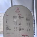 탑왁싱