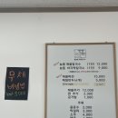 늘품해물칼국수 이미지