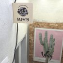 GS25 성신로데오점 | 성신여대 왁싱 후기 남자 브라질리언 추천, 할인 및 이벤트