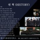 비케이글로벌 이미지