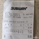 철산동 245-9번지(웅진빌딩 앞) | 광명 철산 서브웨이 랍스터 샌드위치 소스 추천, 칼로리, 맛 후기