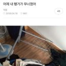 S630 이미지