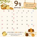 소풍 | [경북/김천] 율곡동 답례품 추천 과일산도•에그타르트 맛집 '병아리소풍' 솔직후기 | 주차장 여부