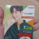 굽네치킨별내1호점